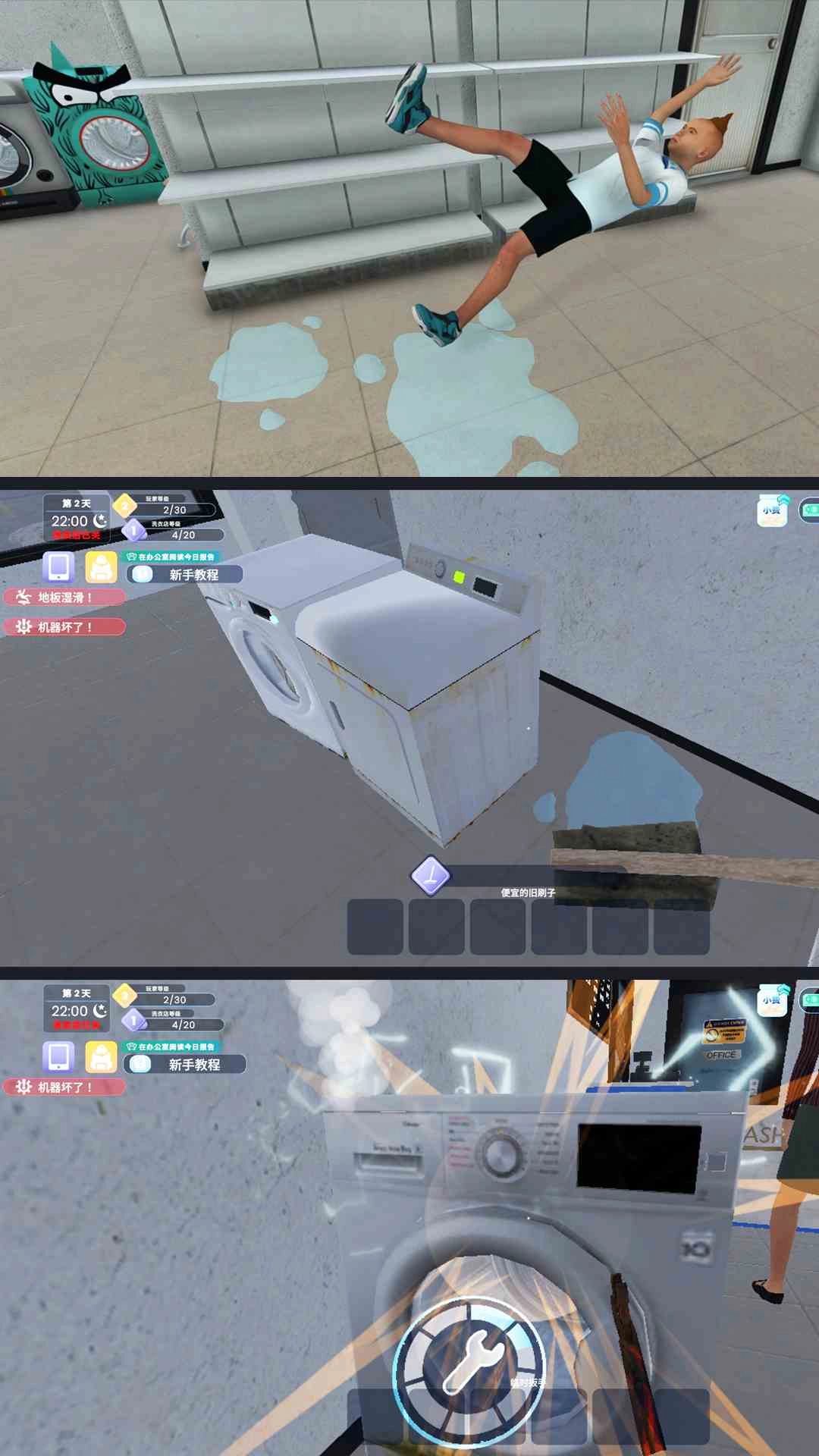 小姐姐换衣服截图1