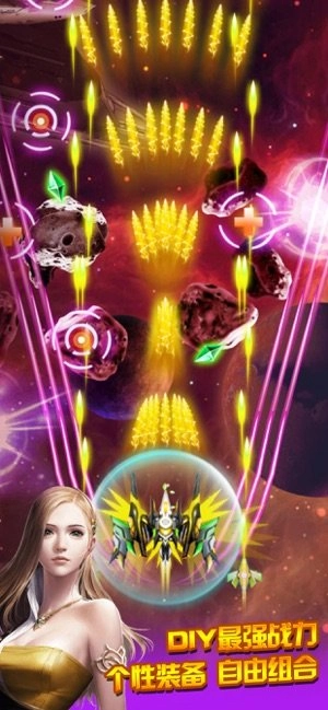 红包飞机大战截图1