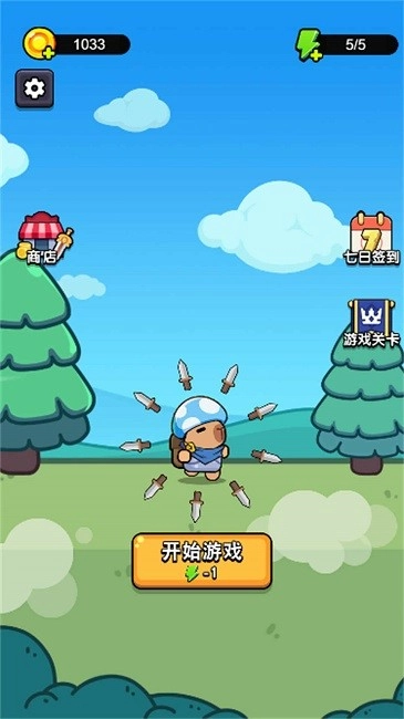 战斗吧卡皮巴拉截图1