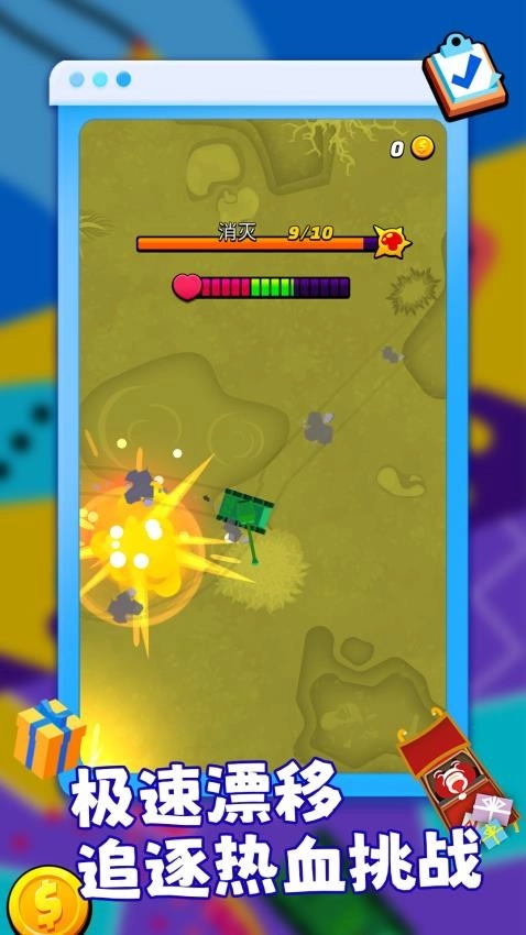 狂怒战士暴走飞车截图1