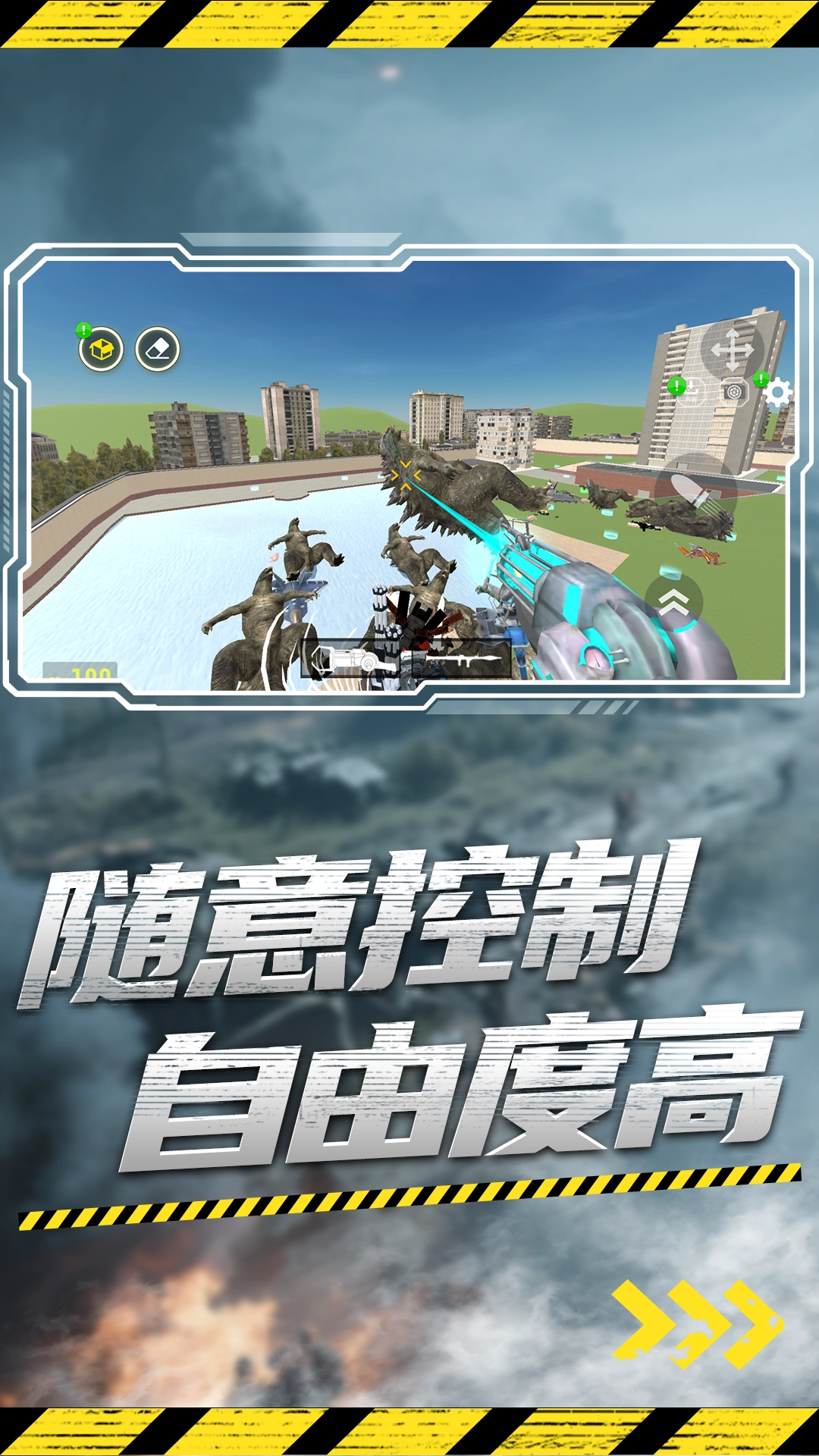 监控人vs纸片人截图1