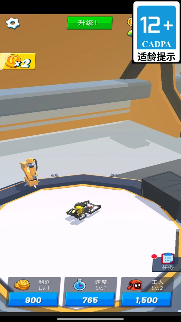 机甲英雄之战截图1