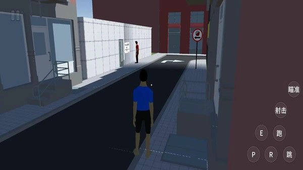 重启中式人生截图1