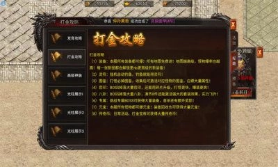 九龙战天传世截图1