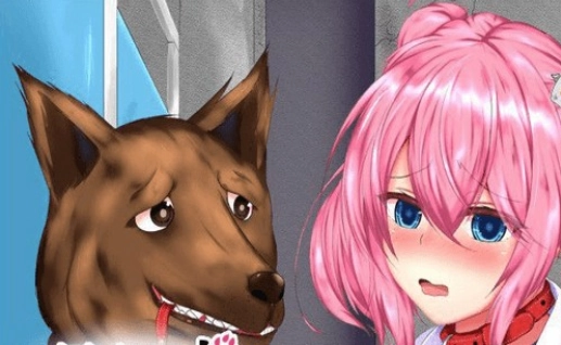 野良犬的未婚妻截图1