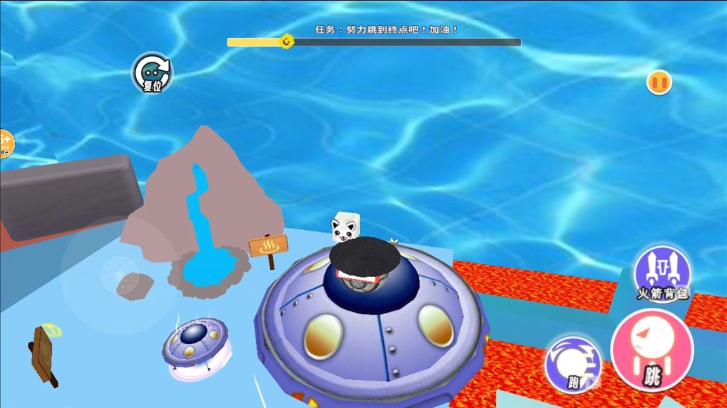 球球冲锋截图1