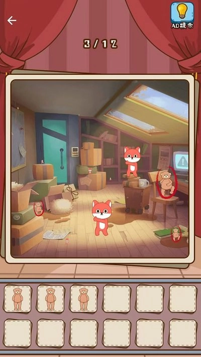 全民烧脑赛截图1