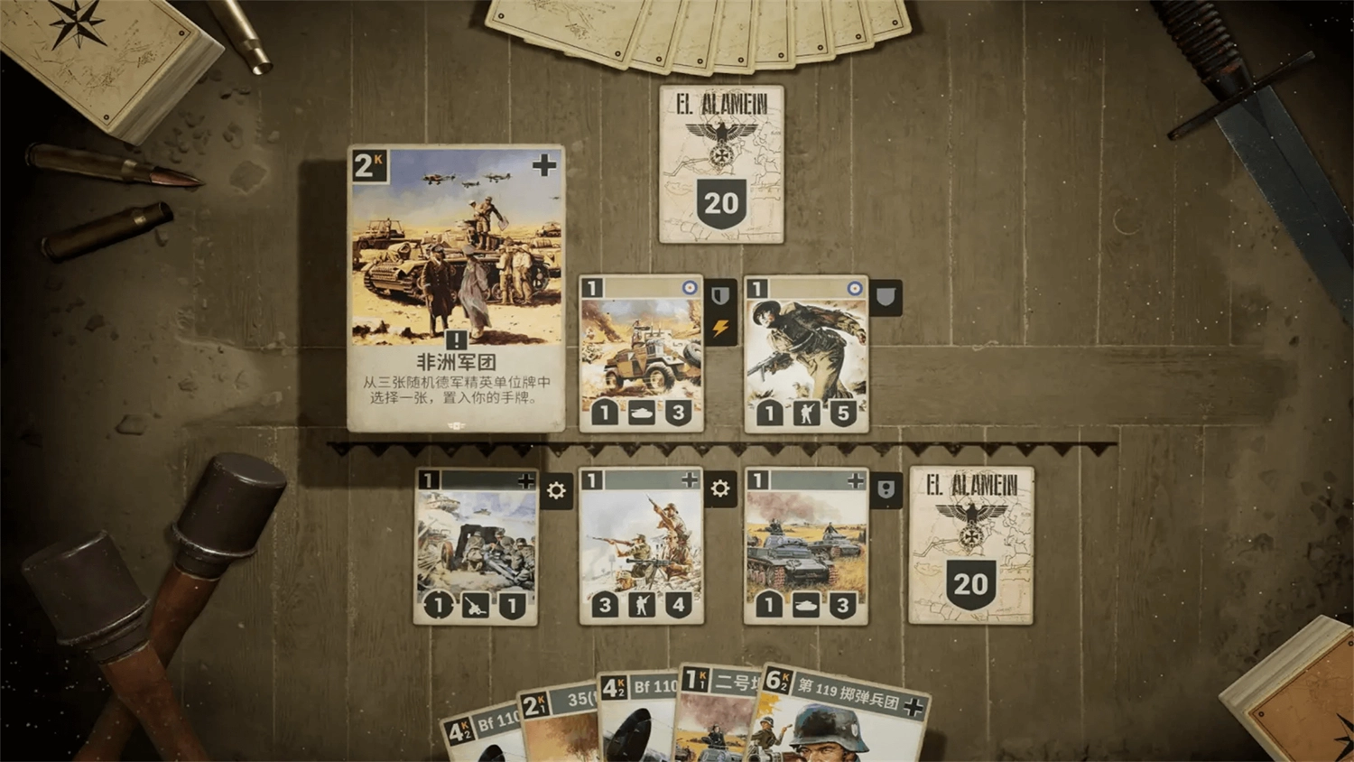 双人对战比拼截图1