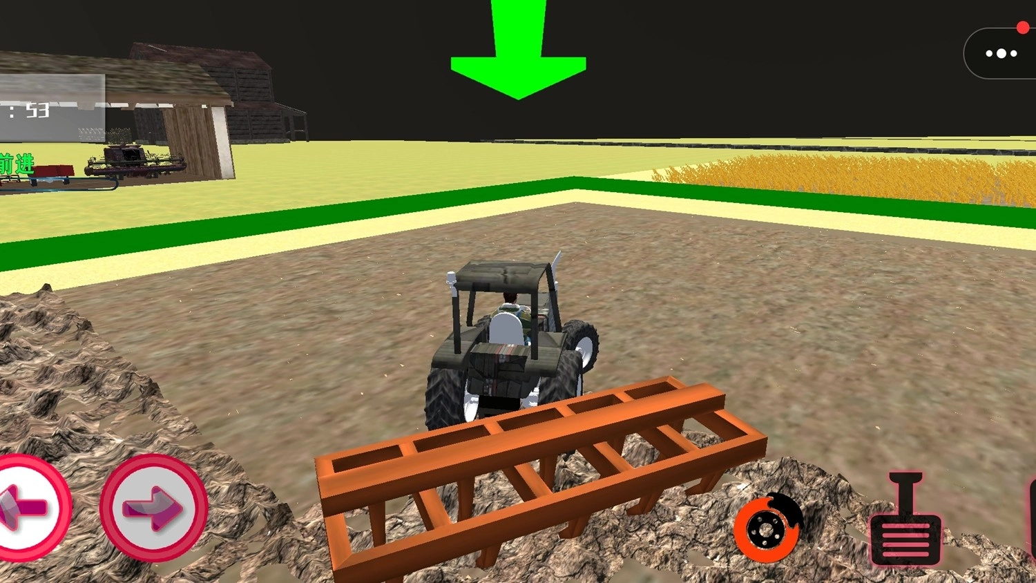 中国式农场截图1