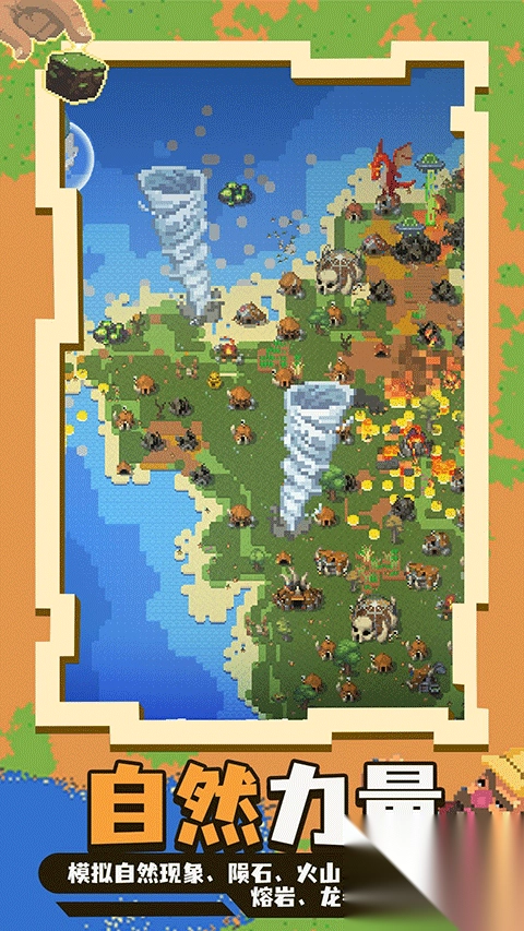 神游戏模拟器截图1