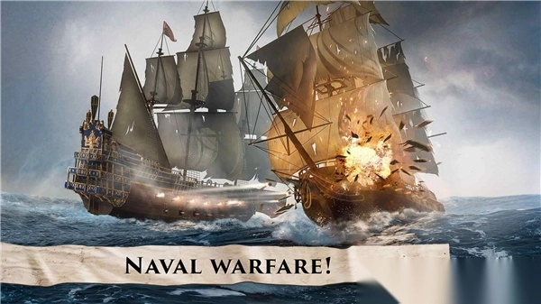 龙帆战舰战争截图1