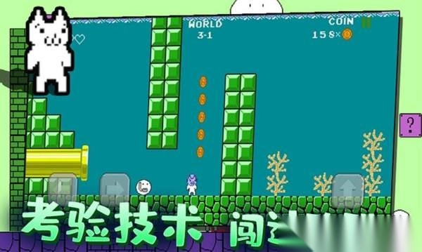 迷你冒险岛截图1