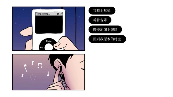 再见OnceAgain截图1