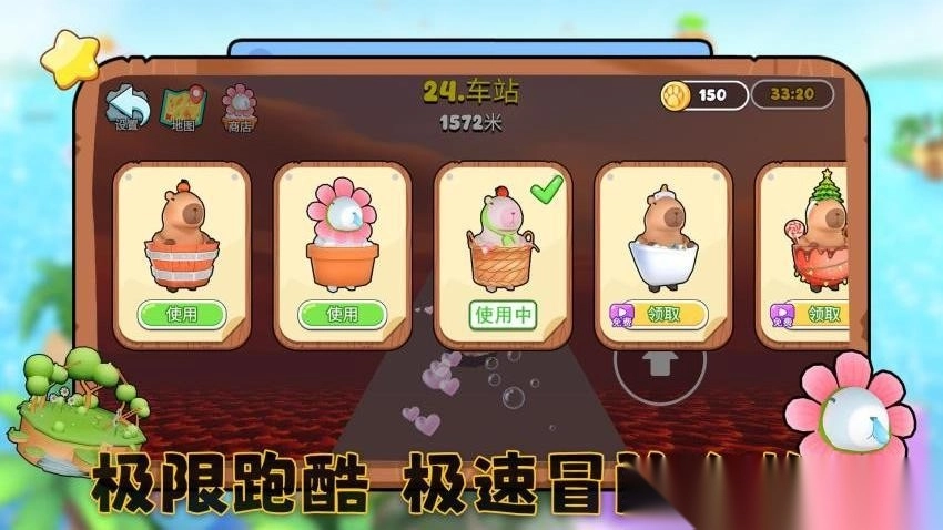 元宇宙大冒险手机版截图1