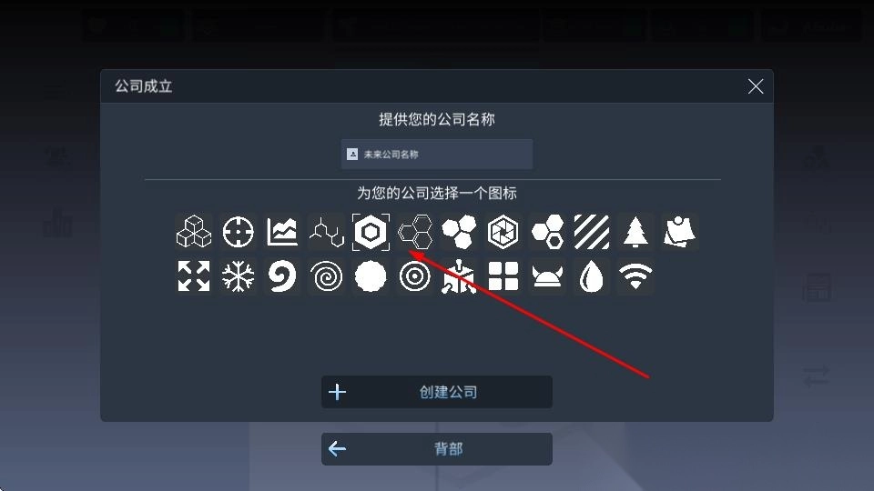 空闲游戏开发大亨截图1