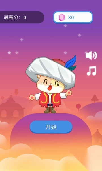 图耳其方块宫殿截图1