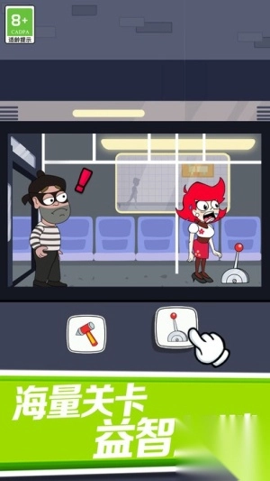 我的小可爱安卓版截图1