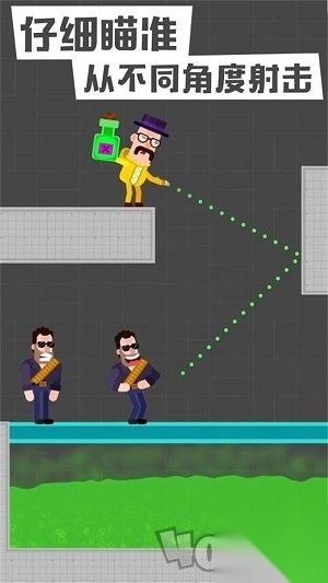 狙击火柴人截图1