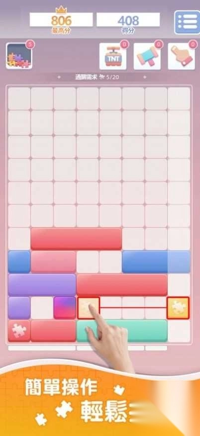 滑动方块环游世界截图1