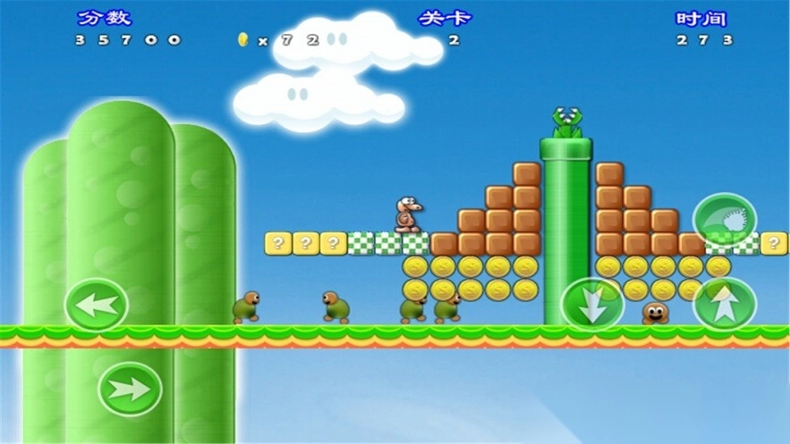 混合马里奥截图1