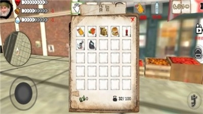 流浪汉的一天截图1