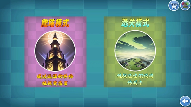 我的鸟制造中文版截图1