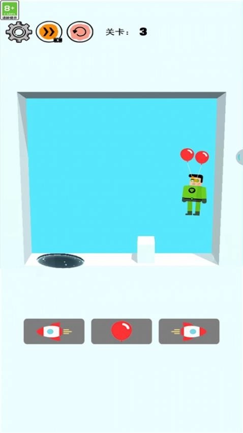 救救小哥手机版截图1