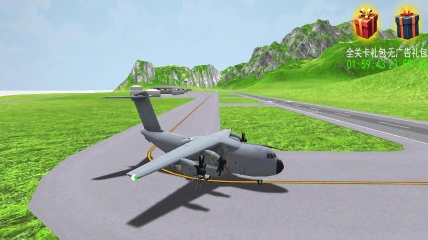 飞到绝技中文版截图1