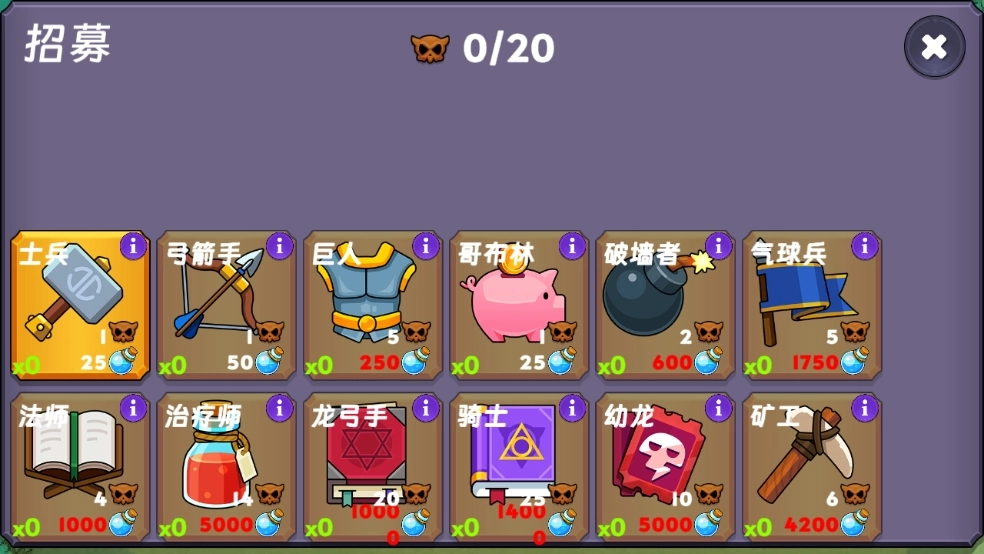 永恒之森林免费版截图1