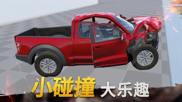 老司机停车训练截图1