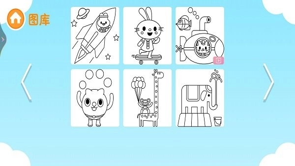 宝宝爱画画涂鸦截图1