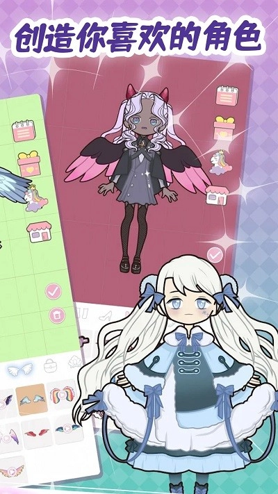 魔法公主装扮舞会截图1