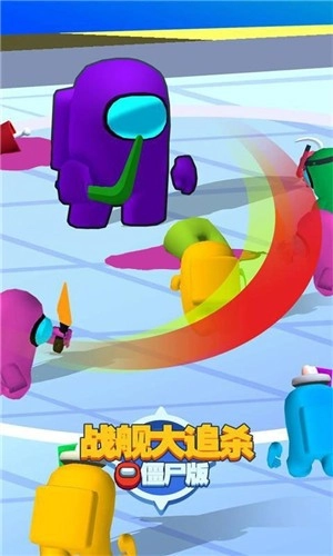 战舰大追杀截图1