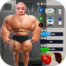 极限运动模拟手机版