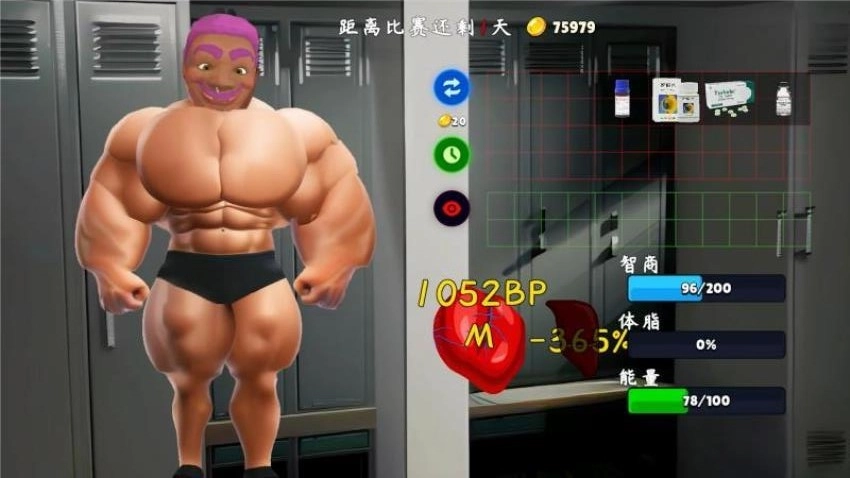 极限运动模拟手机版截图1