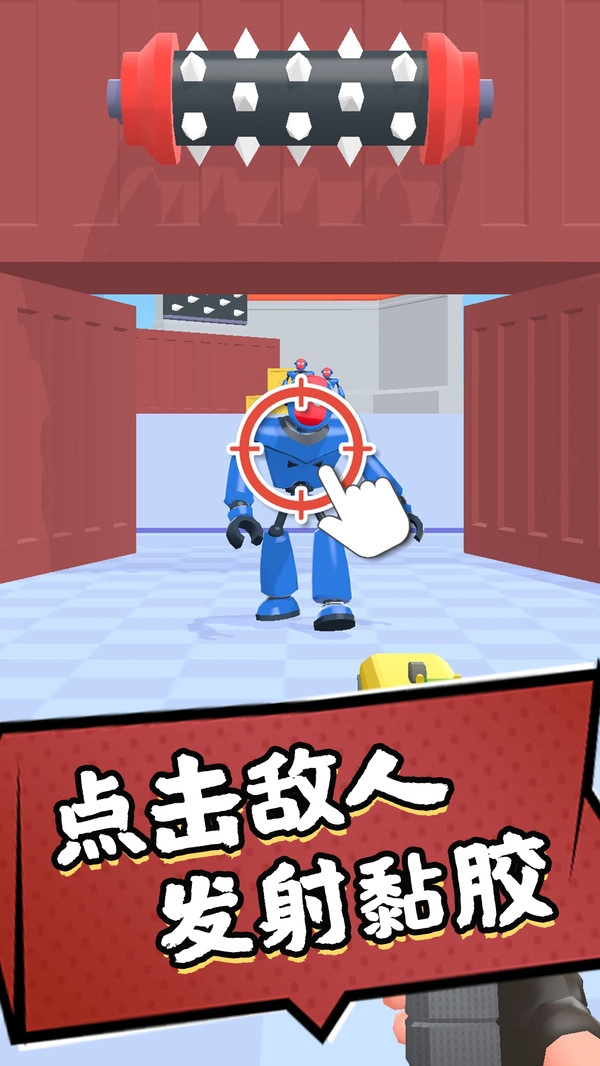 子弹风暴场截图1