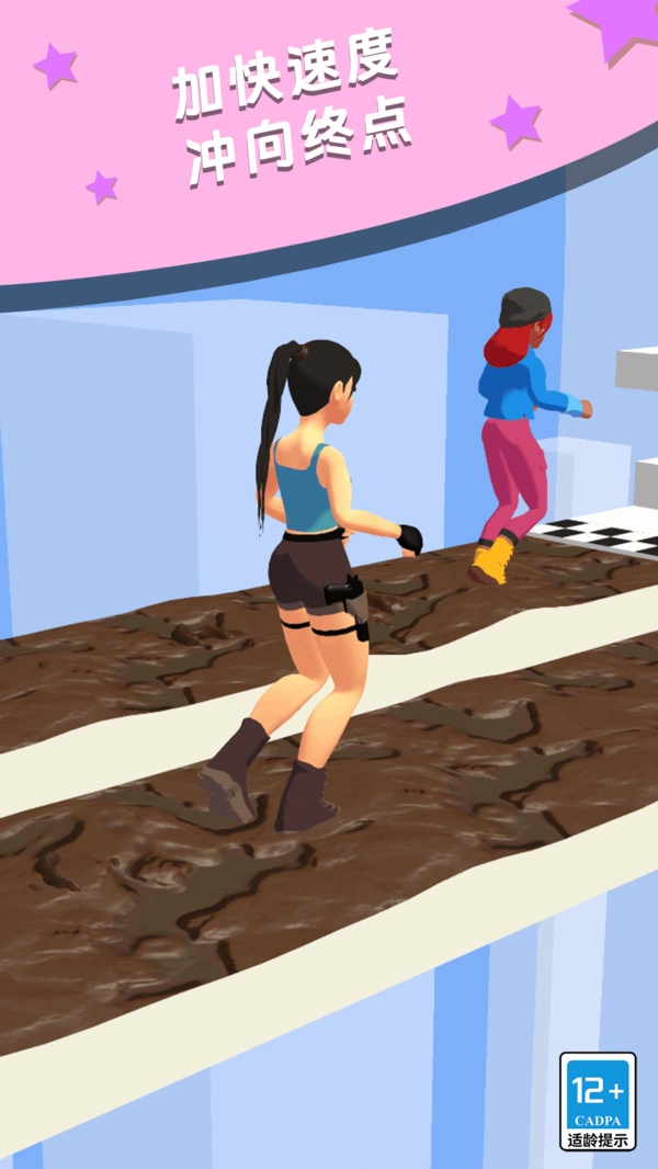 女王的新鞋截图1