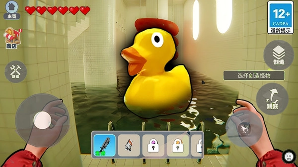 逃离中式梦核截图1