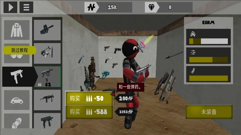 铁甲火柴人截图1