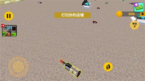 开个健身房截图1