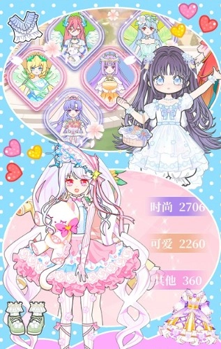 换装少女舞会截图1