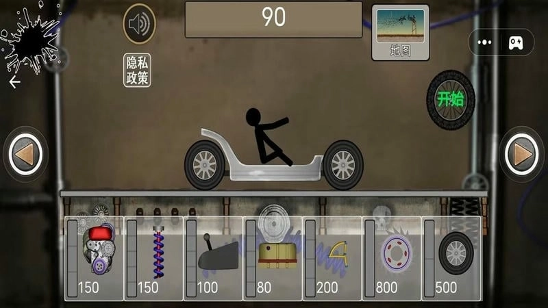 火柴人撞车截图1