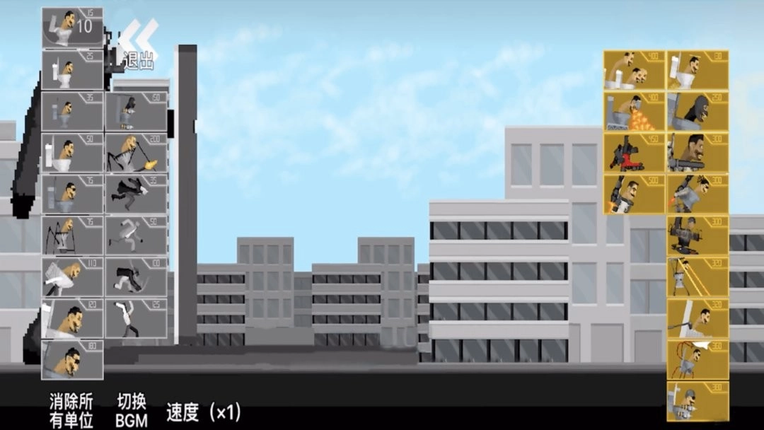 马桶人对战监控人模拟器截图1