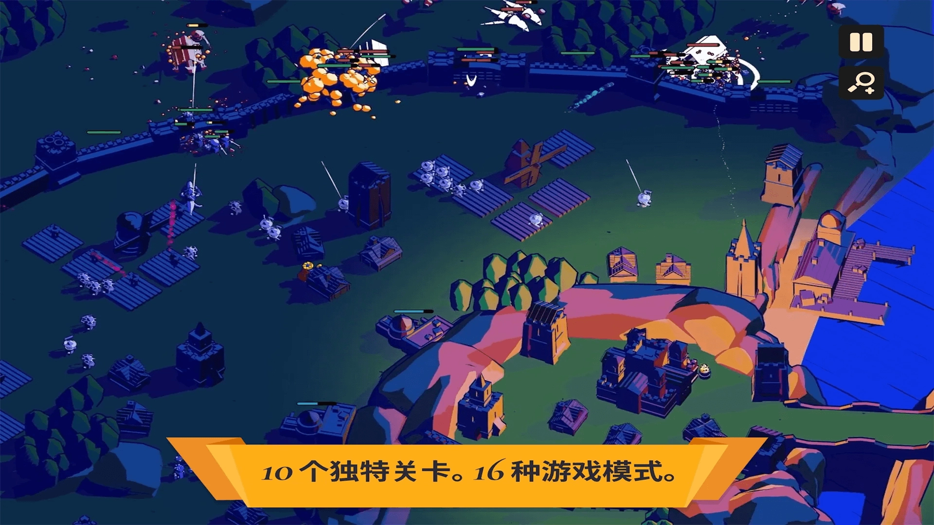 攻城射击战场截图1