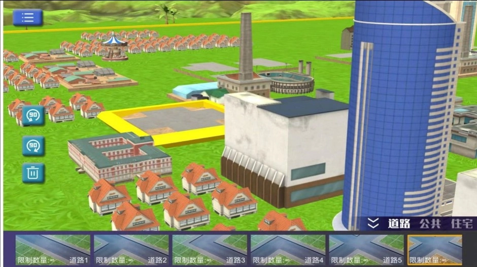 城市之心崛起之路截图1