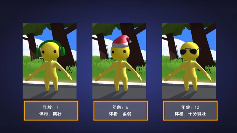 绝境求生冒险截图1