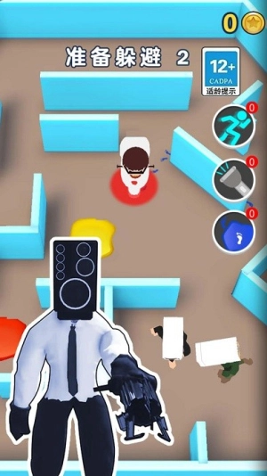 马桶人躲猫猫手机版截图1