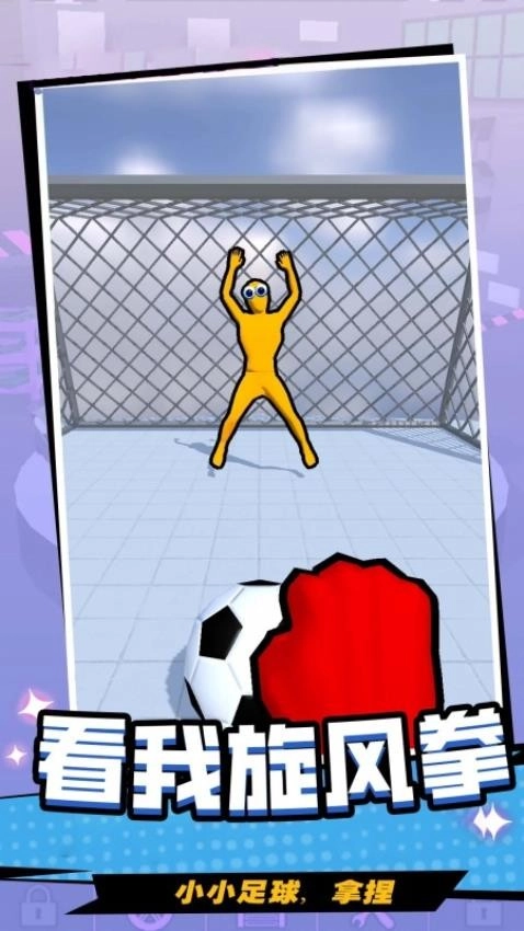 一击致命安卓版截图1