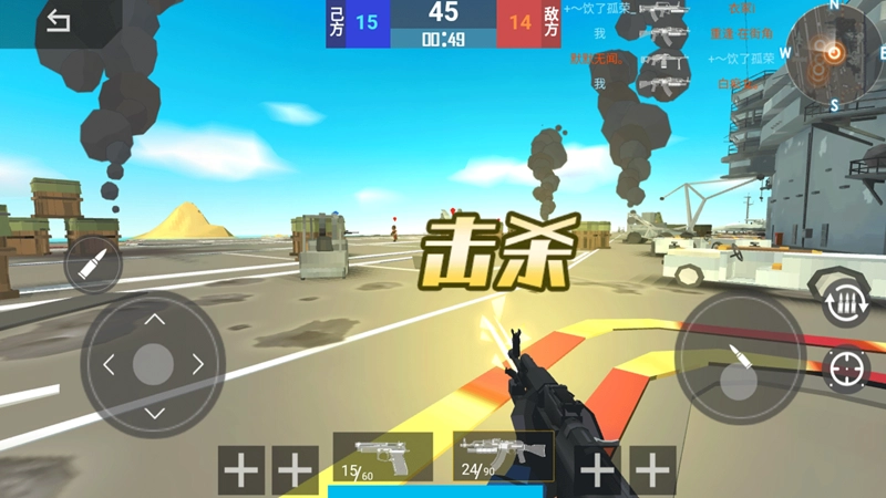 全民反恐枪战截图1