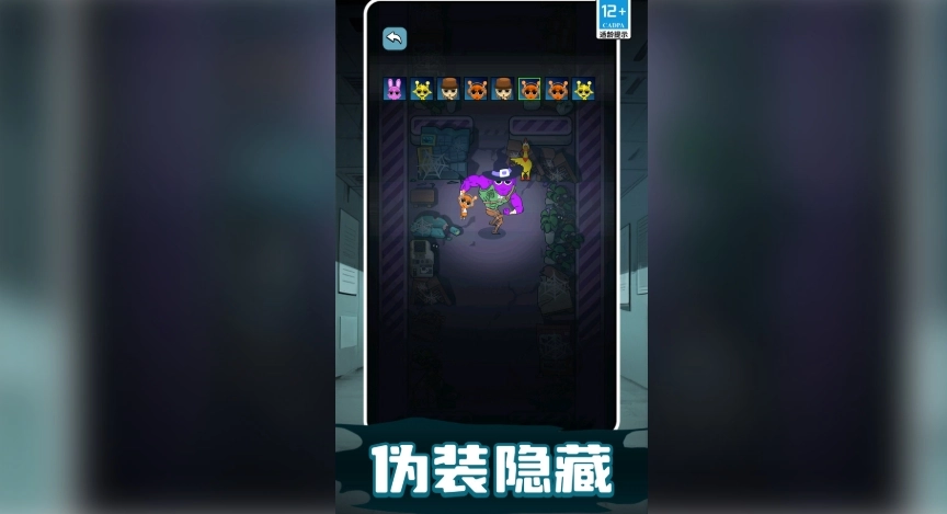 节奏盒子对战篇截图1